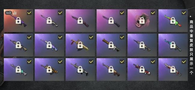 绝地求生（PUBG）生存等级1 名誉等级2 成长武器1 载具2 枪皮22 3级美杜莎粉烟星魂套金面