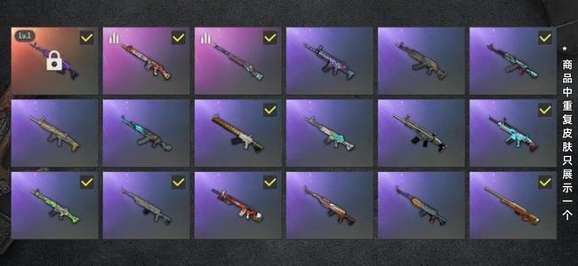 绝地求生（PUBG）生存等级41 名誉等级2 成长武器1 载具2 枪皮36 极品小号相中的可以小刀