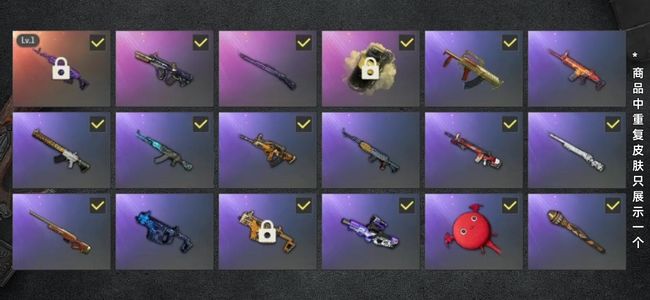 绝地求生（PUBG）生存等级20 名誉等级2 成长武器1 载具5 枪皮29成品布加迪两张改名卡