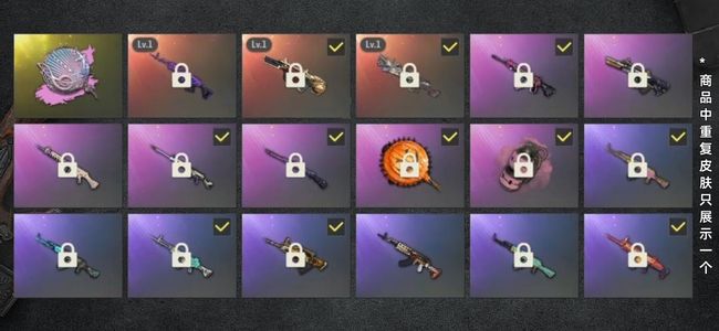 绝地求生（PUBG）生存等级37 名誉等级2 成长武器3 究极1 载具3 枪皮52三成长小号一个