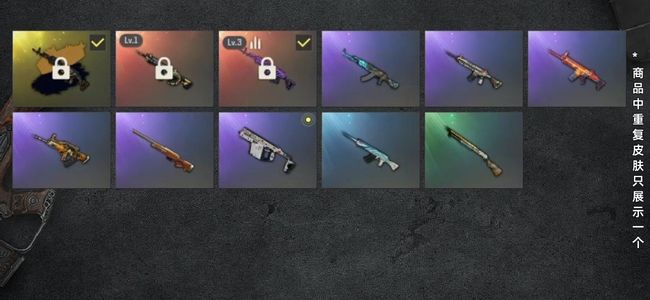 绝地求生（PUBG）生存等级8 名誉等级2 成长武器1 究极1 载具2 枪皮9 准五级美杜莎，M416新成长