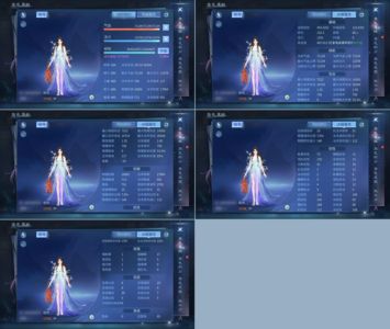 倩女幽魂【160级医师】诚心卖诚心买