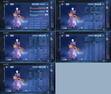 倩女幽魂【109级魅者】金甲神兽，全身强混乱