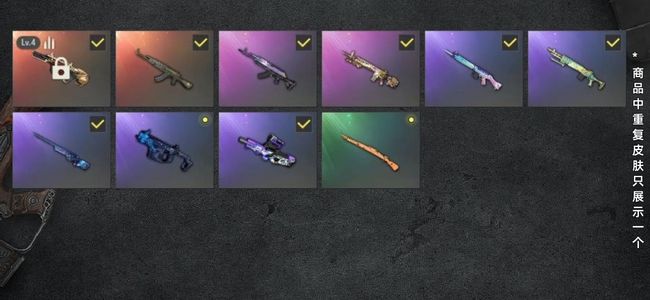 绝地求生（PUBG）生存等级1 名誉等级2 成长武器1 载具4 枪皮9 牛头Aug 绷带AK