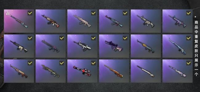 绝地求生（PUBG）生存等级212 名誉等级1 枪皮62 200多级可排位