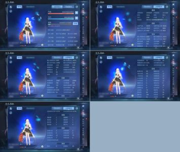 倩女幽魂【159级异人】159全套仙家高幸运19个以爱