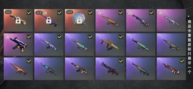 绝地求生（PUBG）生存等级22 名誉等级2 成长武器2 载具3 枪皮52 三级美杜莎牛头AUG二级锅