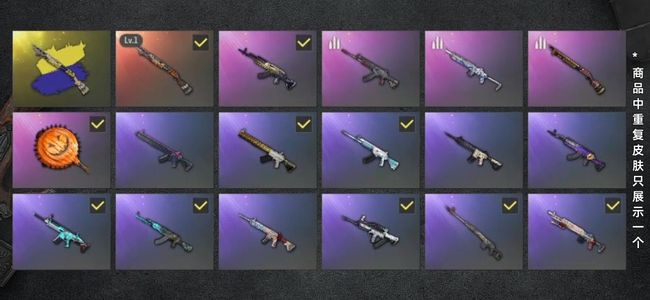 绝地求生（PUBG）生存等级14 名誉等级2 成长武器1 究极1 枪皮55 喷子加异色