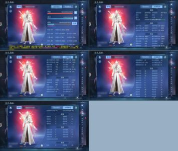 倩女幽魂【90级 】攻击前三战狂