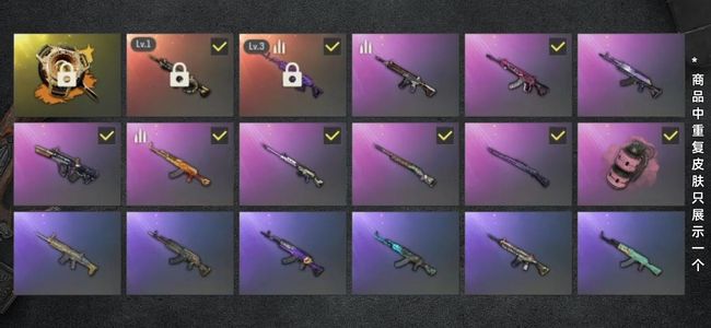 绝地求生（PUBG）生存等级64 名誉等级2 成长武器2 载具3 枪皮70 pubg账号