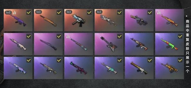 绝地求生（PUBG）生存等级42 名誉等级2 成长武器4 载具7 枪皮67 美杜莎四成长 大老黑