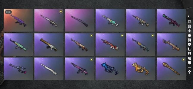 绝地求生（PUBG）生存等级1 名誉等级2 成长武器1 载具1 枪皮40 3美杜莎加传说男角色