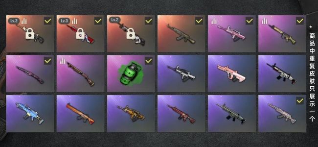 绝地求生（PUBG）生存等级405 名誉等级4 成长武器3 载具6 枪皮71 一年没玩了，便宜出售