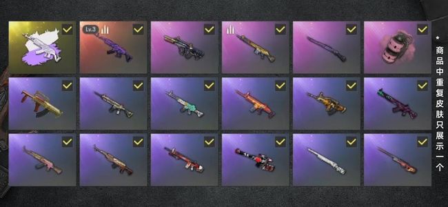 绝地求生（PUBG）生存等级38 名誉等级2 成长武器1 究极1 载具3 枪皮41 美杜莎Lv3 白异色 图纸3