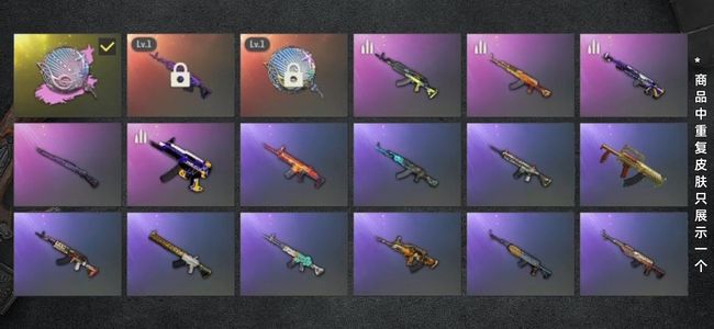 绝地求生（PUBG）生存等级8 名誉等级2 成长武器2 究极1 载具4 枪皮56 保时捷卡宴，美杜莎塞壬锅带异色