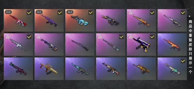 绝地求生（PUBG）生存等级67 名誉等级2 成长武器3 载具5 枪皮58 三成长步枪常用武器