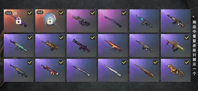 绝地求生（PUBG）生存等级22 名誉等级2 成长武器2 载具3 枪皮44 女生可以看看男生有少女心的看看