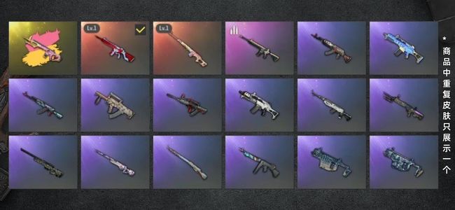 绝地求生（PUBG）生存等级1 名誉等级2 成长武器2 究极1 枪皮48 双成长＋1异色＋无信号＋粉梦长