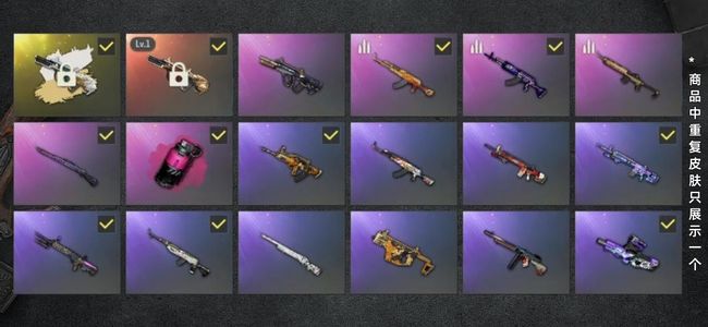 绝地求生（PUBG）生存等级64 名誉等级2 成长武器1 究极1 载具2 枪皮40 PUBG豪华版/永久500GB