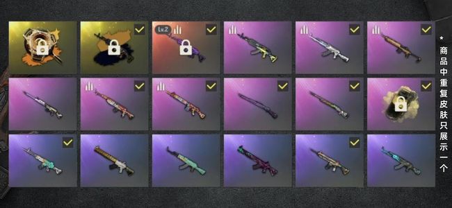 绝地求生（PUBG）生存等级57 名誉等级2 成长武器1 究极1 载具6 枪皮94 美杜莎原皮 异色黄烟异色锅