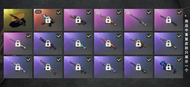 绝地求生（PUBG）生存等级248 名誉等级1 成长武器1 究极1 载具1 枪皮30 911寒蚀mp金面滑雪发光手臂