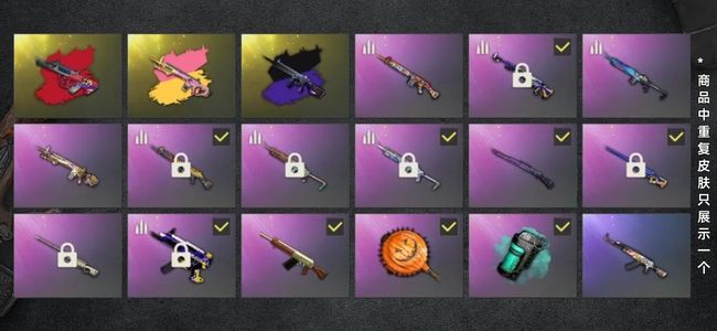 绝地求生（PUBG）生存等级299 名誉等级4 究极3 载具12 枪皮133 两把成长武器 波斯顿马丁高配 