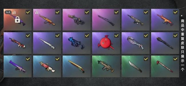 绝地求生（PUBG）生存等级92 名誉等级2 成长武器1 载具3 枪皮17 排位已开，四级美杜莎，布加迪