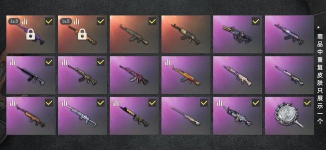 绝地求生（PUBG）生存等级334 名誉等级3 成长武器2 载具3 枪皮58 美杜莎，保时捷