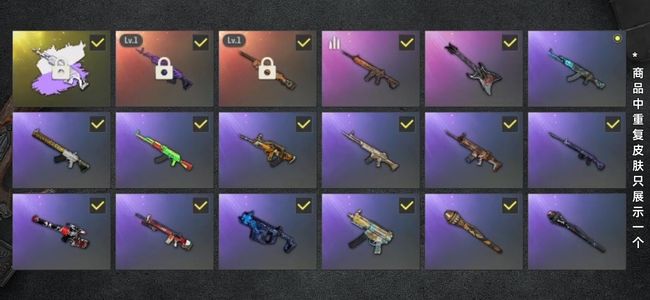 绝地求生（PUBG）生存等级38 名誉等级2 成长武器2 究极1 载具4 枪皮35 美杜莎带白色异皮，m24成长