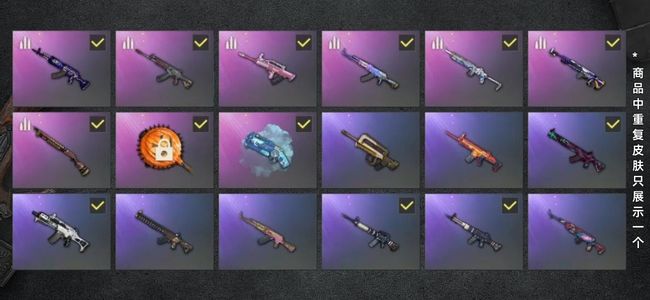 绝地求生（PUBG）生存等级138 名誉等级1 载具5 枪皮47 可排位小号衣服多