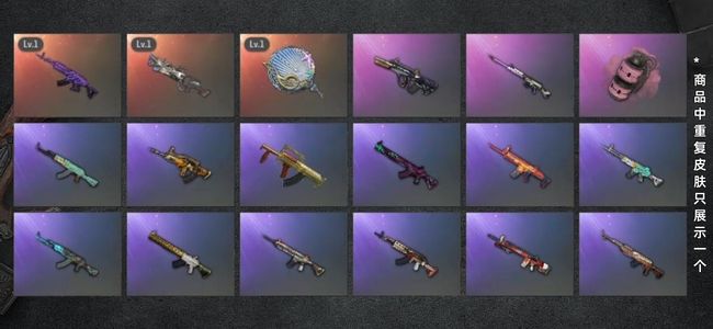 绝地求生（PUBG）生存等级1 名誉等级2 成长武器3 枪皮47 美杜莎 大菠萝 锅 烟