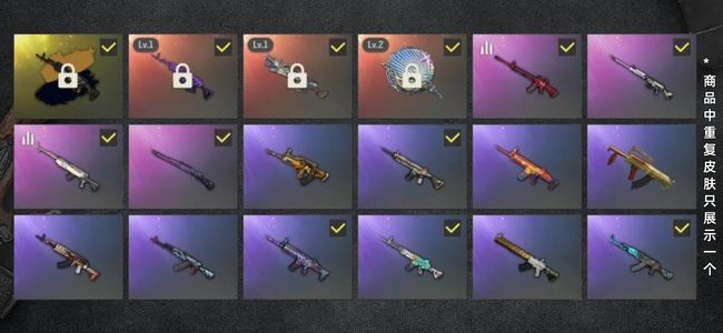 绝地求生（PUBG）生存等级1 名誉等级2 成长武器3 究极1 载具5 枪皮71 美杜莎新异色 锅 大菠萝