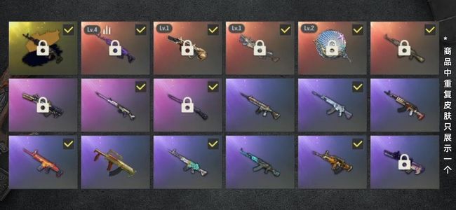 绝地求生（PUBG）生存等级66 名誉等级2 成长武器4 究极1 载具5 枪皮50 准5级美杜莎，2025大满贯