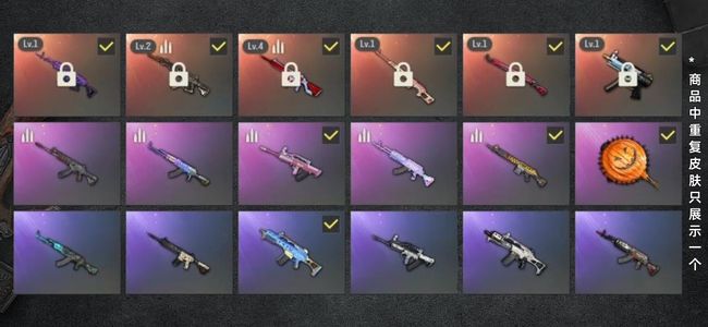 绝地求生（PUBG）生存等级58 名誉等级2 成长武器6 载具2 枪皮93 6把升级武器 4级m4无信号