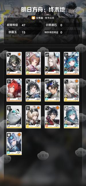 明日方舟：终末地剩余可肝不少