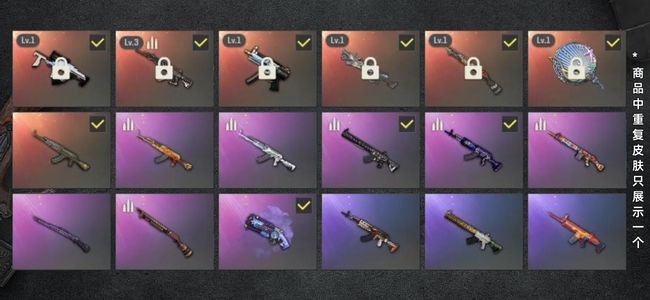 绝地求生（PUBG）生存等级105 名誉等级2 成长武器5 载具5 枪皮82 布加迪车皮，保时捷车漆