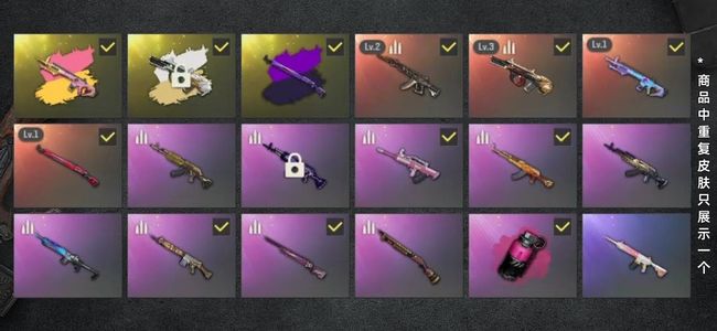 绝地求生（PUBG）生存等级172 名誉等级3 成长武器4 究极3 载具8 枪皮42 pubg精品号