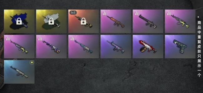 绝地求生（PUBG）生存等级1 名誉等级2 成长武器1 究极1 枪皮12 M416成长带异色