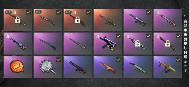 绝地求生（PUBG）生存等级322 名誉等级1 成长武器3 载具15 枪皮74 布加迪双色孙悟空m24三代女团