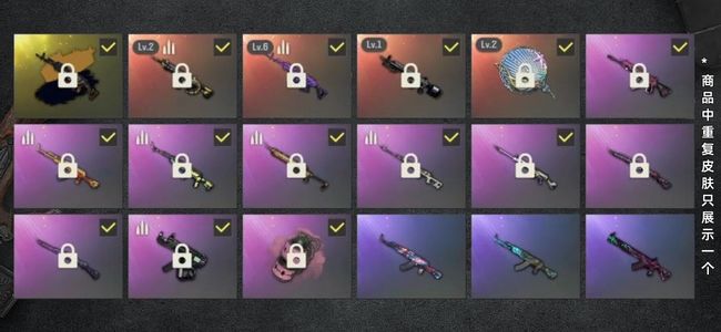 绝地求生（PUBG）生存等级138 名誉等级3 成长武器3 究极1 载具8 枪皮65豪华号6级美杜莎异色金，布加迪