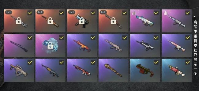 绝地求生（PUBG）生存等级40 名誉等级2 成长武器3 枪皮33 三代女团四成长加烟枪