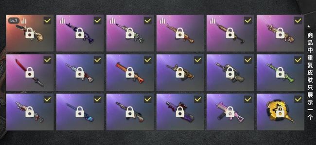 绝地求生（PUBG）生存等级121 名誉等级2 成长武器1 载具1 枪皮26 女团敏金7级牛头aug