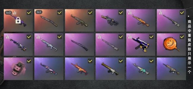 绝地求生（PUBG）生存等级41 名誉等级2 成长武器2 载具3 枪皮47 有卖保险，号已升级plus