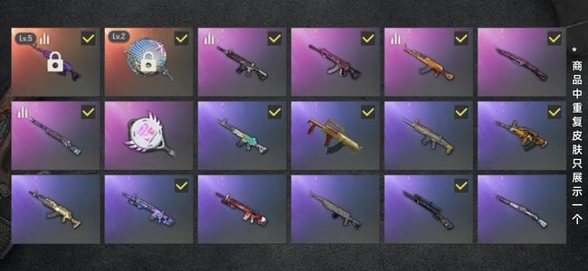 绝地求生（PUBG）生存等级105 名誉等级1 成长武器2 载具4 枪皮34 5级美杜莎，2级锅老黑