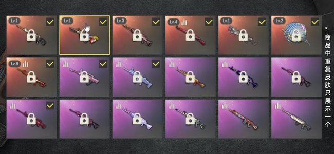 绝地求生（PUBG）生存等级269 名誉等级4 成长武器6 载具18 枪皮200 年龄大了玩不动了一口价退坑号