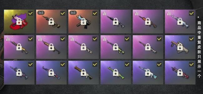 绝地求生（PUBG）生存等级1 名誉等级2 成长武器2 载具2 枪皮39 时空M416加Mp5k原皮异色