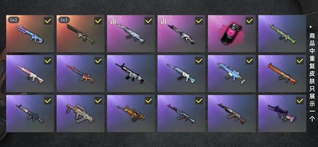 绝地求生（PUBG）生存等级57 名誉等级2 成长武器2 载具5 枪皮69 6级特效98k，mk12烟雾弹