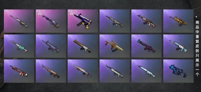 绝地求生（PUBG）生存等级1 名誉等级2 载具3 枪皮56 汉娜，有初邮