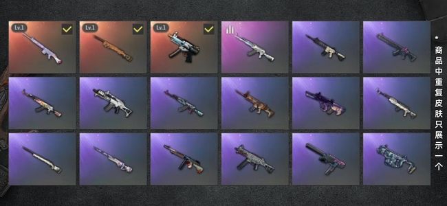 绝地求生（PUBG）生存等级1 名誉等级2 成长武器3 枪皮57 三成长＋极品套装＋极品稀武