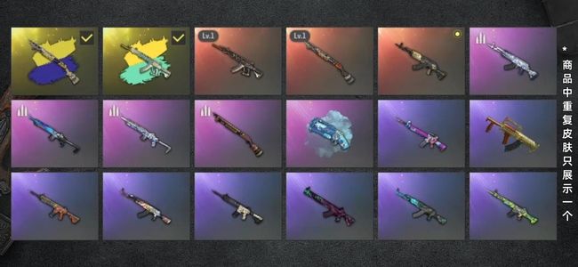 绝地求生（PUBG）生存等级1 名誉等级2 成长武器2 究极2 载具2 枪皮95 双成长双异色＋妖魔＋烈日＋烟枪